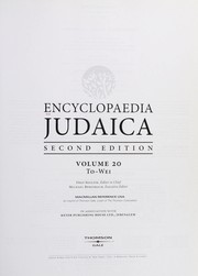 Encyclopaedia Judaica  Cover Image